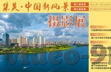 麻豆雪千夏视频在线-麻豆雪千夏视频的悄然观察